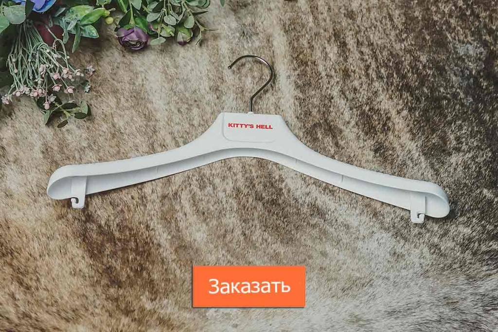 Плечики оптом для детской одежды Плечики оптом для детской одежды