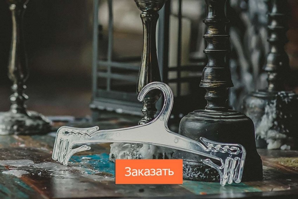 Пластиковые плечики оптом Пластиковые плечики оптом